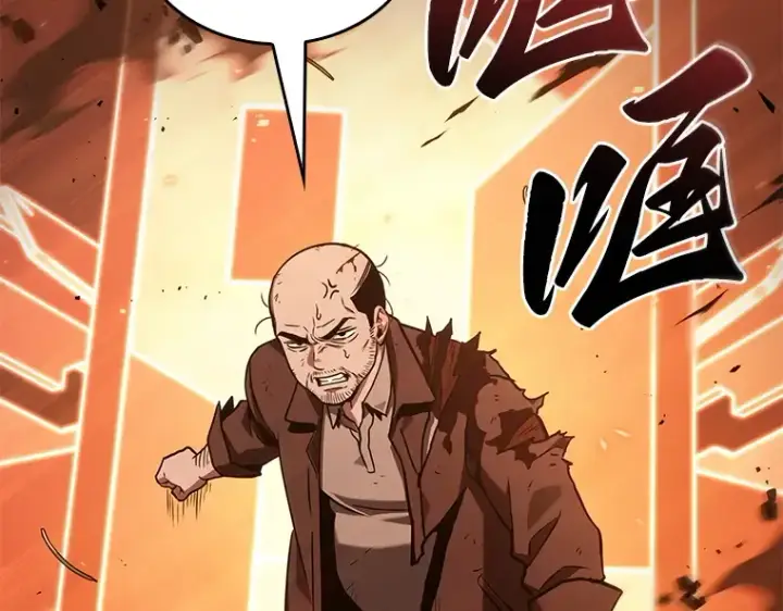漫画《全知读者视角》194 重读（1）第135张图