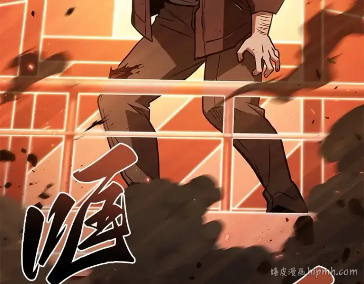 漫画《全知读者视角》194 重读（1）第136张图