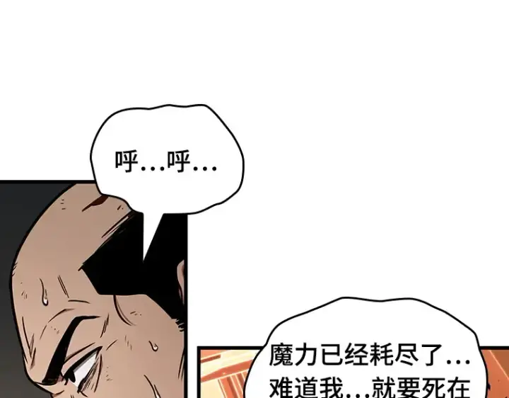 漫画《全知读者视角》194 重读（1）第142张图
