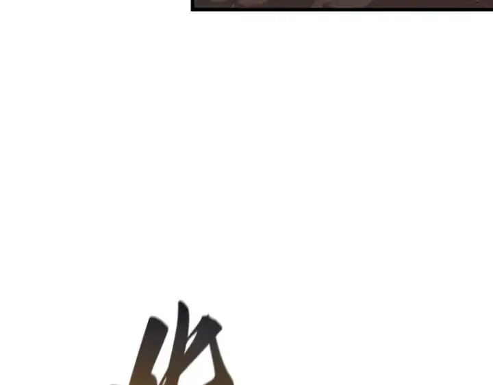 漫画《全知读者视角》194 重读（1）第145张图
