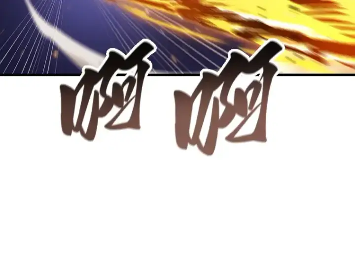 漫画《全知读者视角》194 重读（1）第147张图