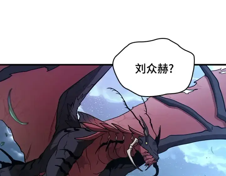 漫画《全知读者视角》194 重读（1）第156张图