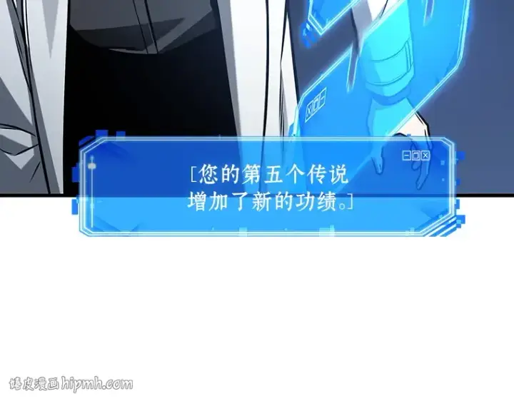 漫画《全知读者视角》194 重读（1）第16张图