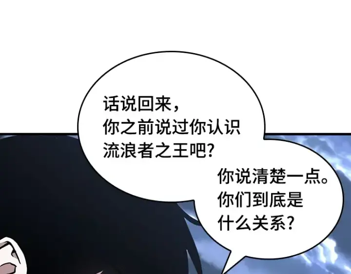 漫画《全知读者视角》194 重读（1）第166张图