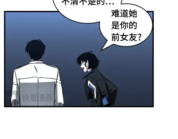漫画《全知读者视角》194 重读（1）第169张图
