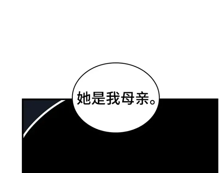 漫画《全知读者视角》194 重读（1）第170张图