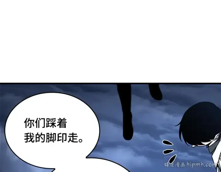 漫画《全知读者视角》194 重读（1）第176张图