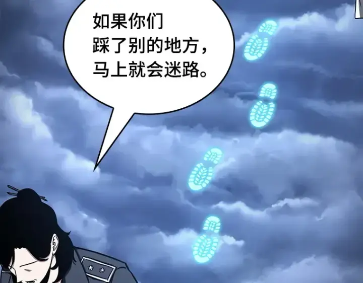 漫画《全知读者视角》194 重读（1）第177张图