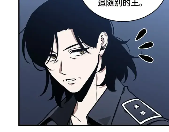漫画《全知读者视角》194 重读（1）第180张图