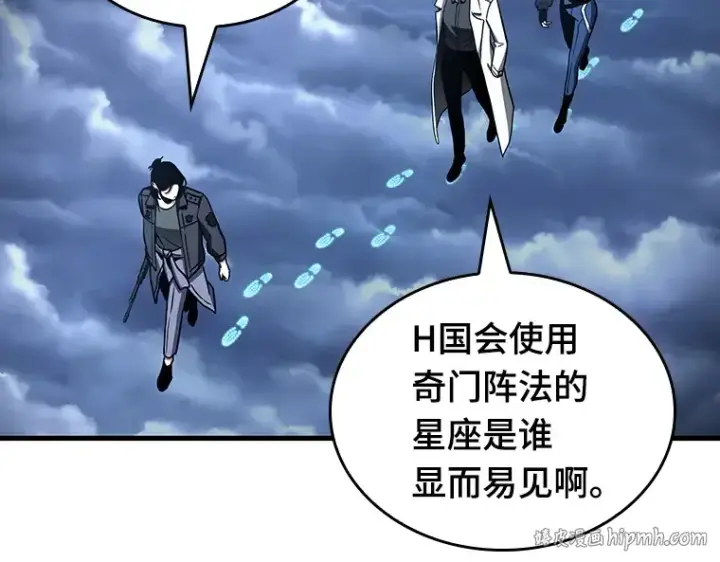 漫画《全知读者视角》194 重读（1）第184张图