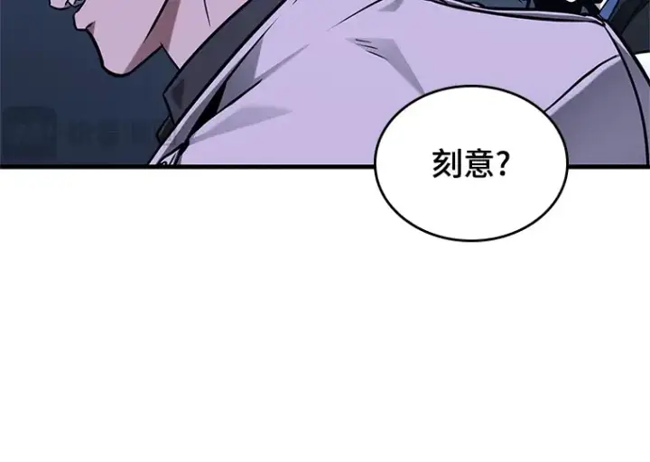 漫画《全知读者视角》194 重读（1）第194张图