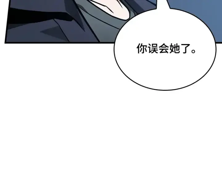 漫画《全知读者视角》194 重读（1）第204张图