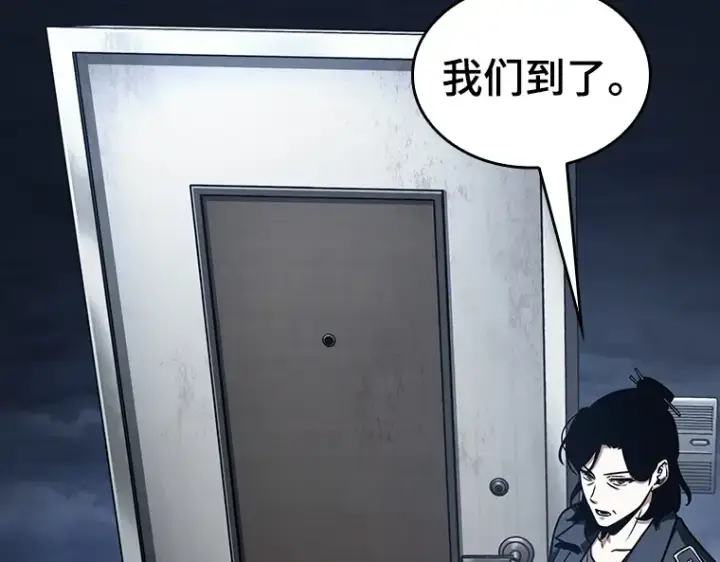 漫画《全知读者视角》194 重读（1）第214张图