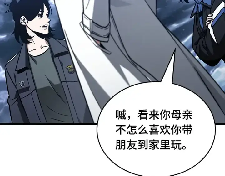 漫画《全知读者视角》194 重读（1）第218张图