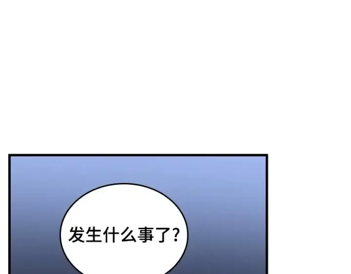漫画《全知读者视角》194 重读（1）第22张图