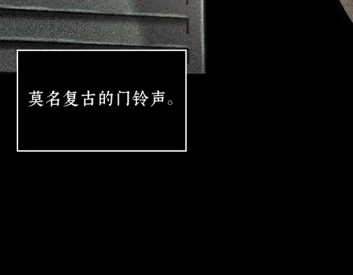 漫画《全知读者视角》194 重读（1）第227张图