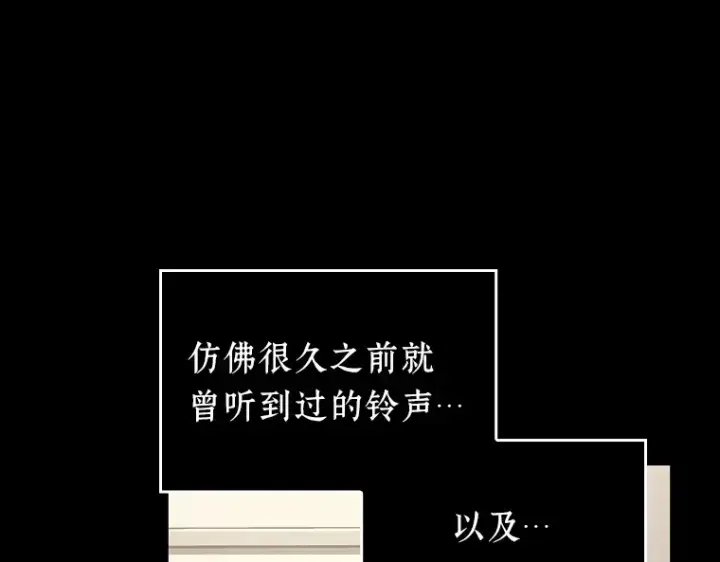 漫画《全知读者视角》194 重读（1）第228张图