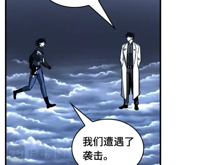 漫画《全知读者视角》194 重读（1）第23张图