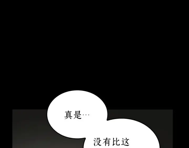 漫画《全知读者视角》194 重读（1）第249张图