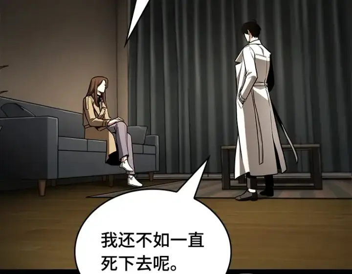漫画《全知读者视角》194 重读（1）第254张图