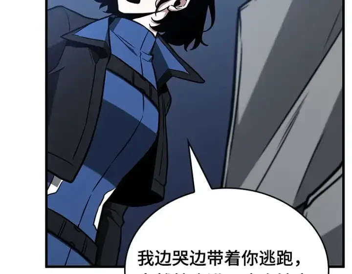 漫画《全知读者视角》194 重读（1）第26张图