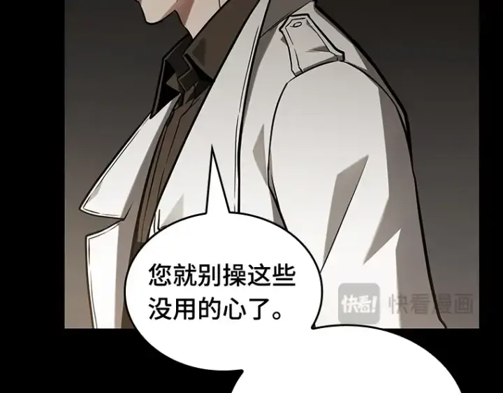 漫画《全知读者视角》194 重读（1）第276张图