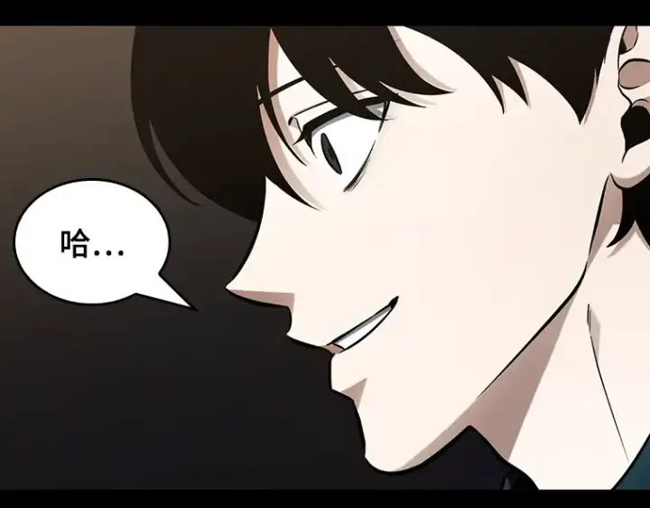 漫画《全知读者视角》194 重读（1）第287张图