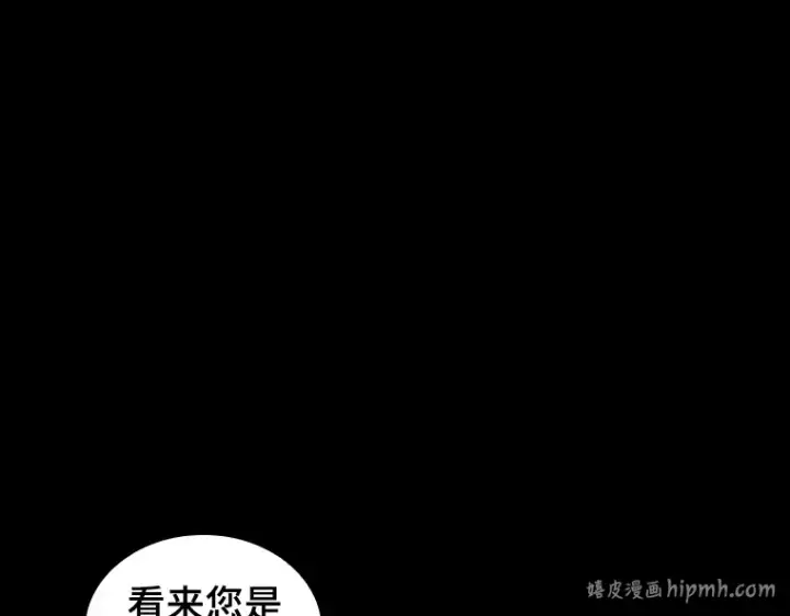 漫画《全知读者视角》194 重读（1）第288张图