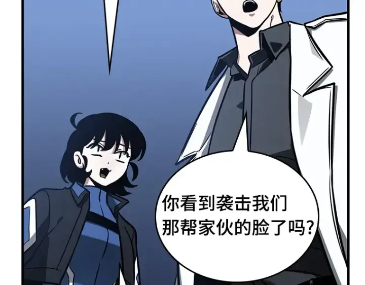 漫画《全知读者视角》194 重读（1）第31张图