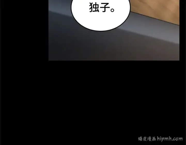 漫画《全知读者视角》194 重读（1）第312张图