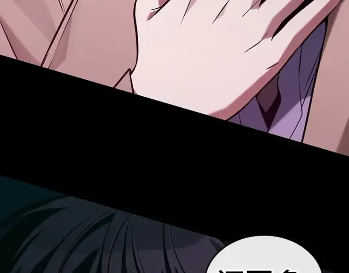漫画《全知读者视角》194 重读（1）第322张图