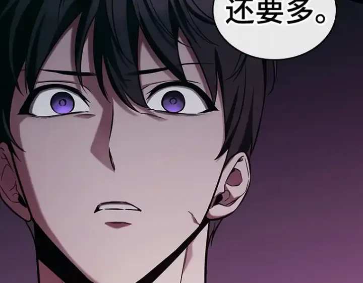 漫画《全知读者视角》194 重读（1）第323张图