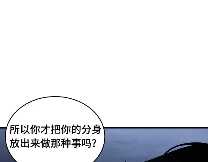 漫画《全知读者视角》194 重读（1）第47张图