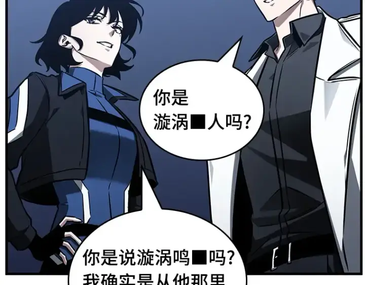 漫画《全知读者视角》194 重读（1）第51张图