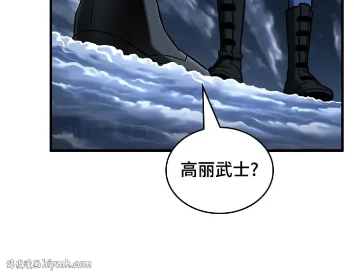 漫画《全知读者视角》194 重读（1）第88张图