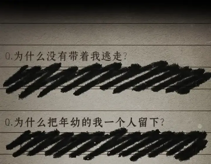 漫画《全知读者视角》195 重读（2）第116张图