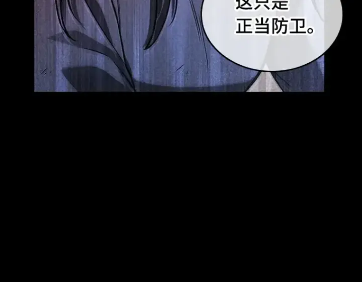 漫画《全知读者视角》195 重读（2）第12张图