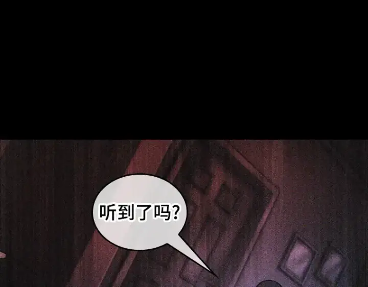 漫画《全知读者视角》195 重读（2）第13张图
