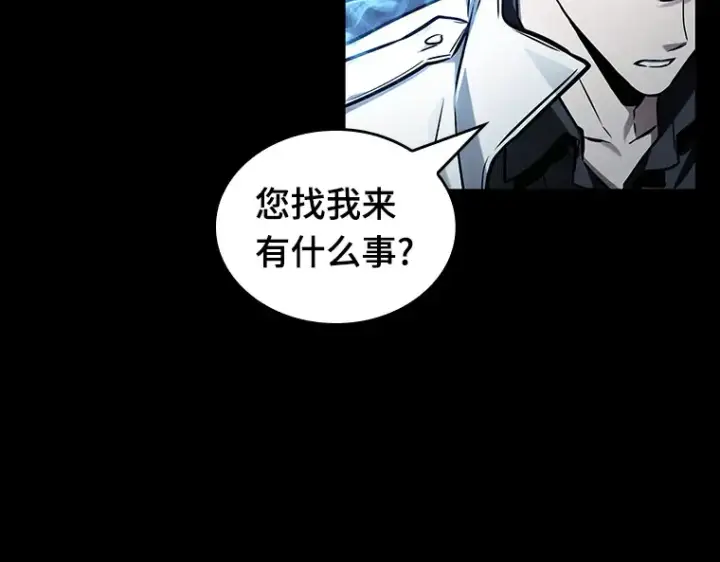 漫画《全知读者视角》195 重读（2）第145张图