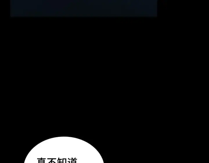 漫画《全知读者视角》195 重读（2）第164张图