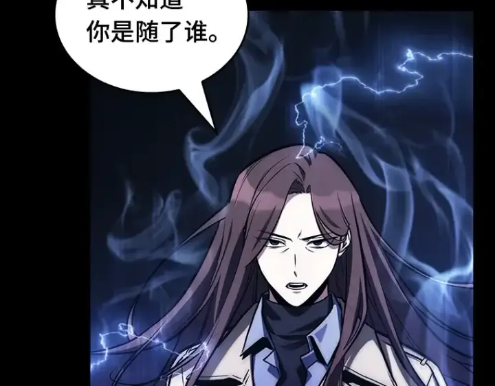 漫画《全知读者视角》195 重读（2）第165张图