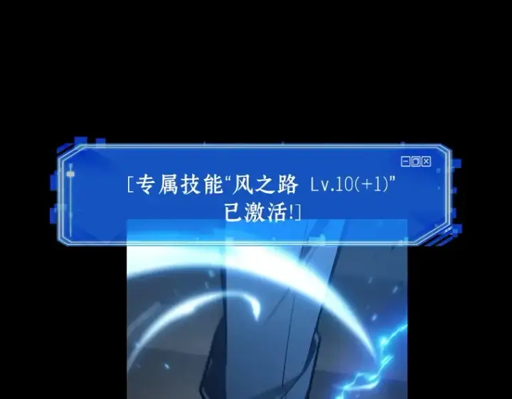 漫画《全知读者视角》195 重读（2）第193张图