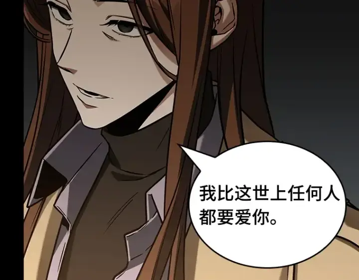 漫画《全知读者视角》195 重读（2）第22张图