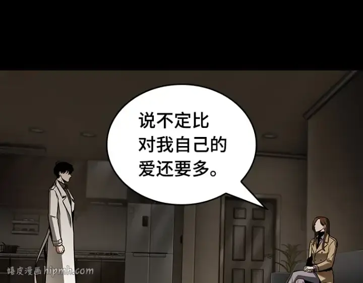 漫画《全知读者视角》195 重读（2）第24张图
