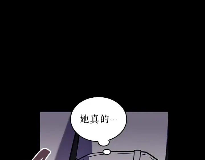 漫画《全知读者视角》195 重读（2）第29张图
