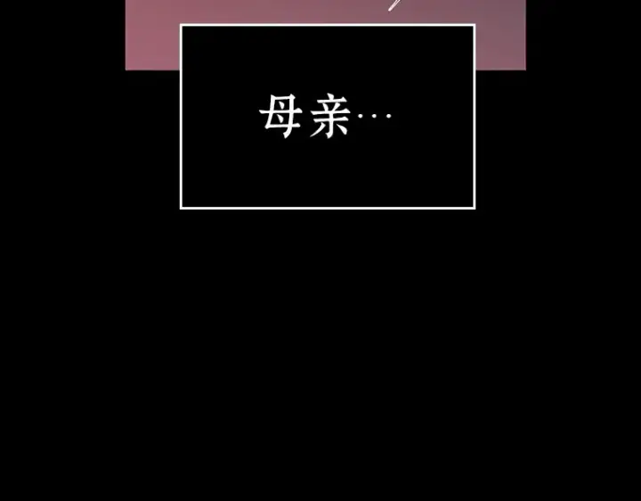 漫画《全知读者视角》195 重读（2）第31张图