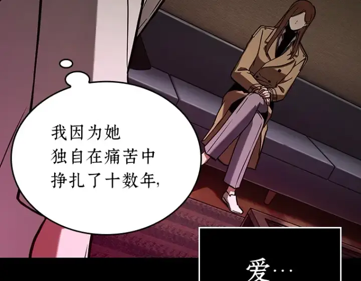 漫画《全知读者视角》195 重读（2）第33张图