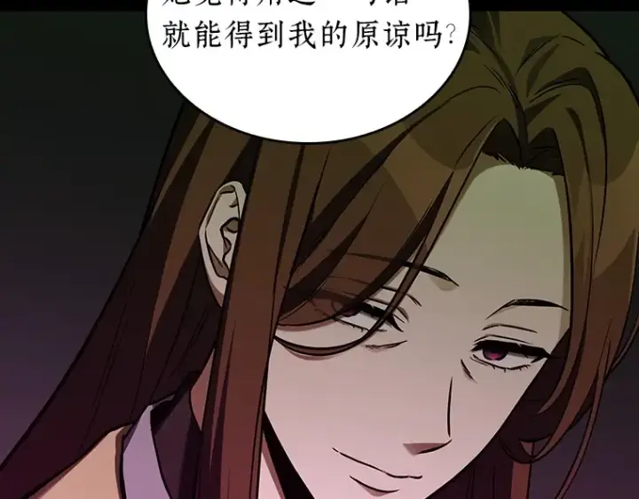 漫画《全知读者视角》195 重读（2）第35张图
