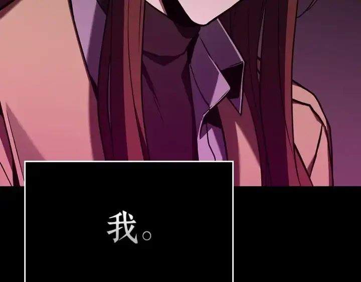 漫画《全知读者视角》195 重读（2）第36张图