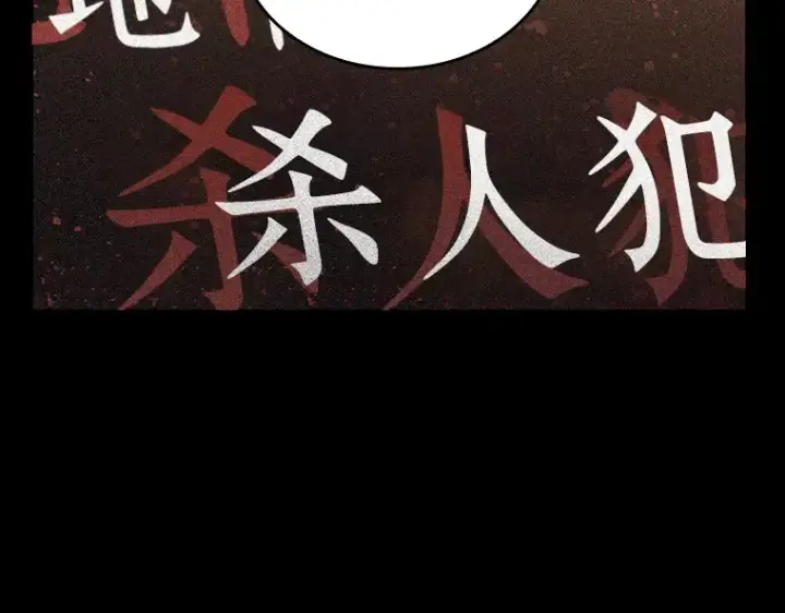 漫画《全知读者视角》195 重读（2）第55张图